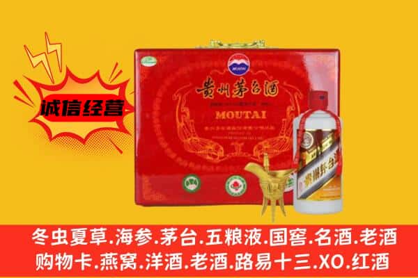 防城港市上门回收80年份茅台酒